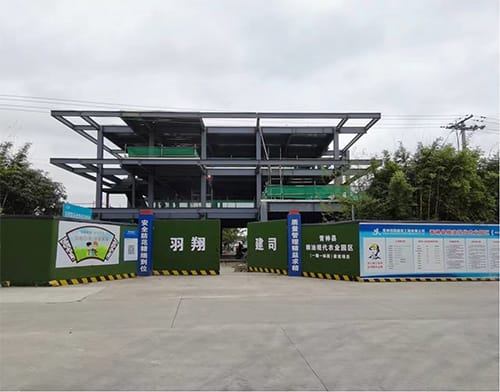 青神縣城市投資有限責(zé)任公司項目部扎實推進投標工作